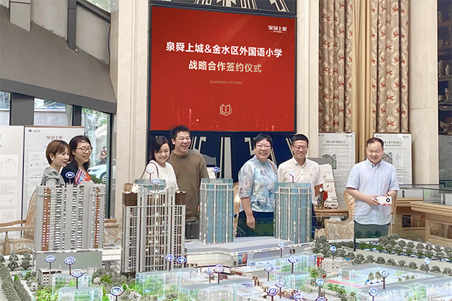 royal皇家88平台上城&金水区外国语小学战略合作签约6.png royal皇家88平台上城&金水区外国语小学战略合作签约6.png