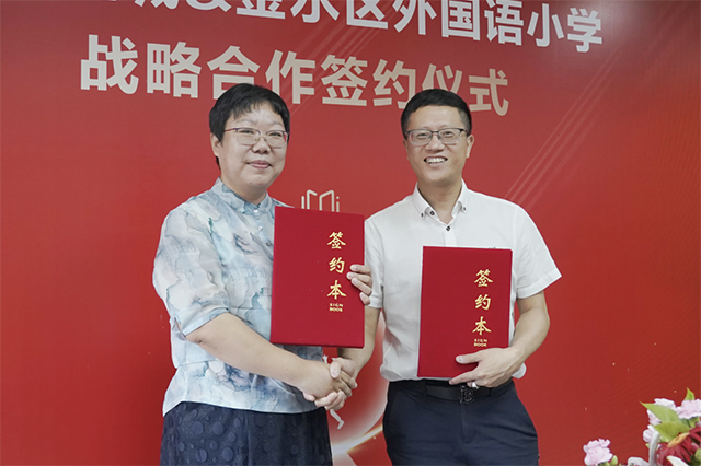 royal皇家88平台上城&金水区外国语小学战略合作签约3.png royal皇家88平台上城&金水区外国语小学战略合作签约3.png